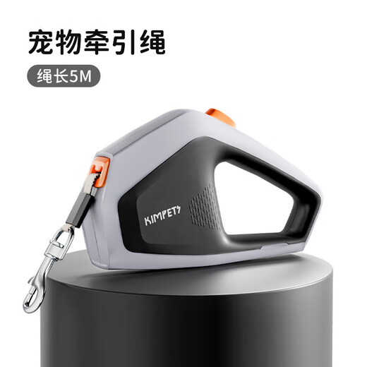 Beichuzhong dog leash, dog leash, large, medium and small dog walking dog and cat automatic retractable leash dog chain pet supplies new streamlined 5M gray black