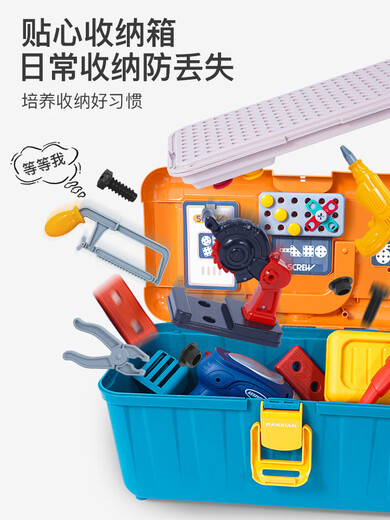 Boîte à outils de simulation de vis de vis de vis pour les enfants Disassement à main et assemblez Boîte à outils de réparation de forage électrique à vis