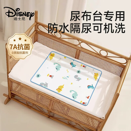 Disney's urine separator pads and diaper table special baby waterproof and breathable washable baby overnight mat urine pad Class A fabric [Cute Dinosaur + Ocean World]-7A upgraded model 70x80cm