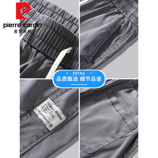 皮尔卡丹（pierre cardin）天丝牛仔裤男士夏季冰丝薄款柔软垂感弹力松紧腰宽松直筒休闲长裤 1048/深灰色 M (建议体重 90-115 斤)