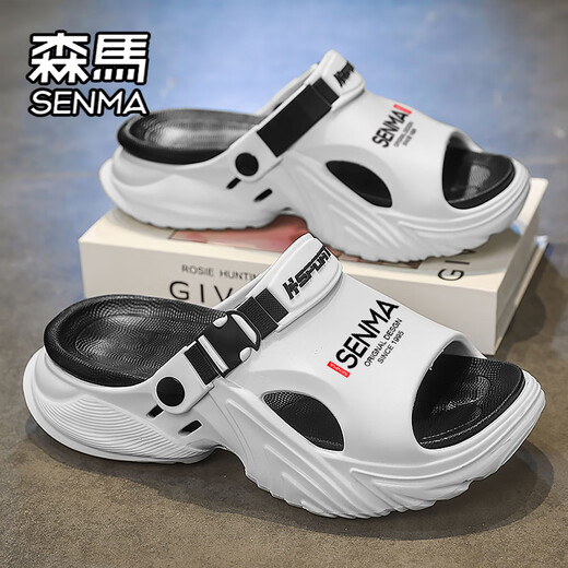 
Semir slippers men's summer 2025 new style of outer wear anti-slip anti-odor and stinking feel flip-flops outdoor high-value beach sandals white and black 42 (same size as 42-43)