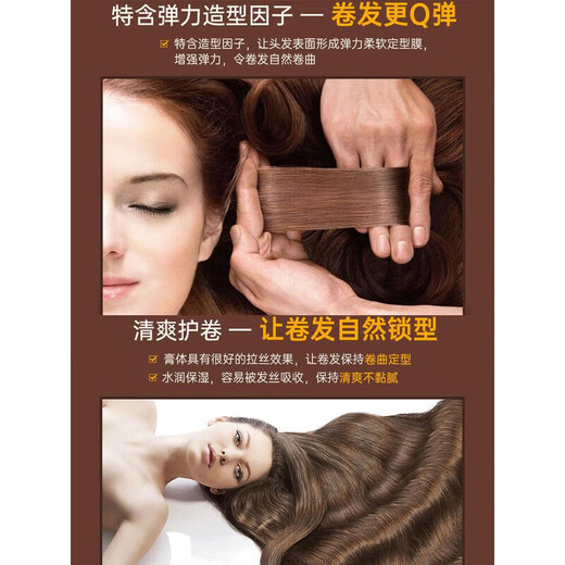 Flash like Moroccan moisturizing curl elastin plumping essential oil spring lotion curly hair styling repair essence fluffy 2 bottles value pack