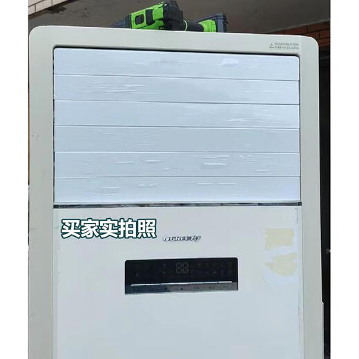 格力空调导风板立式柜机清新风悦风T迪T爽出风口叶片扇叶配件 3匹 悦风 套装 5片3883