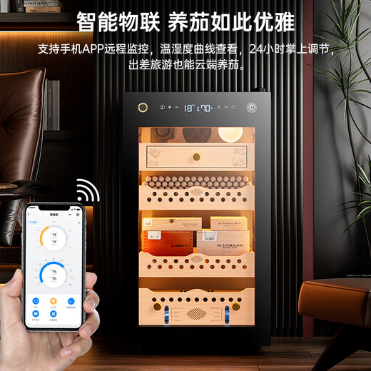 CIGARLOONG 70C cigar cabinet with constant temperature and humidity, purifying ammonia and alcohol, WiFi remote control, Spanish cedar wood compressor, fingerprint lock, office and home cigar cabinet, constant temperature and humidity control for cigar cultivation, classic sober eggplant box model