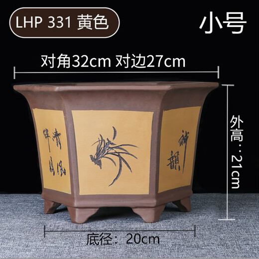 宜兴紫砂花盆六方兰花盆绿植花卉盆景盆栽高六角陶瓷花盆 桔红色 693小号