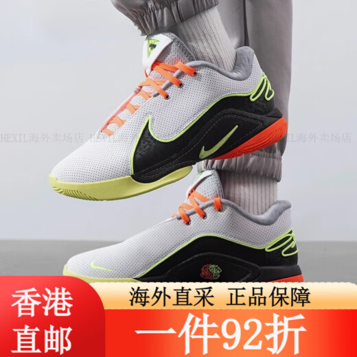 Nike (NIKE) LeBron22 James low-top men's practical basketball shoes FZ7308-100 GS 36.5 FZ1098-100 36
