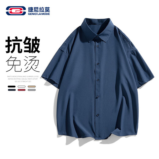 GENIOLAMODE brand long-sleeved shirt for men, solid color, simple basic summer thin section, versatile clothing for young students