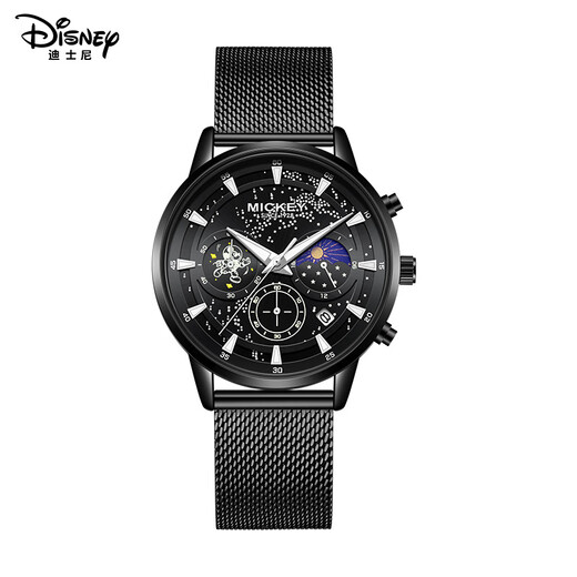 Disney watches men's mechanical high school students teenagers middle school students junior high school students men's starry sky watch 12127B1