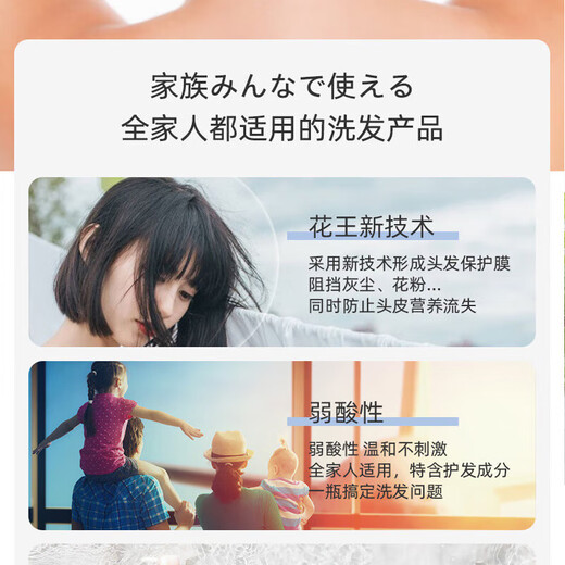 Kao (KAO) children's shampoo cooling type 450ml silicone-free weak acidic refreshing oil control imported from Japan