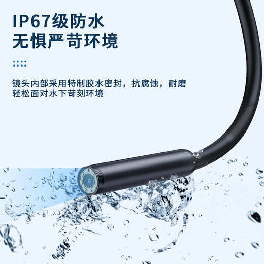 Honggong Endoscope Car Sewer Pipe Repair HD Camera Industrial Waterproof Probe Detection 2 Meter Hard Wire