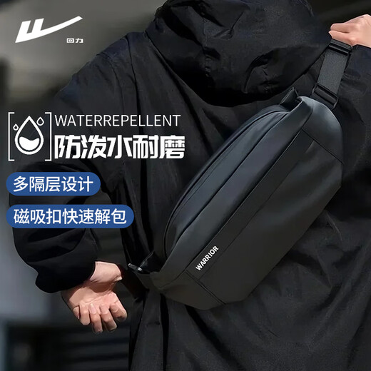 回力机能男士斜挎包休闲挎包单肩包外出便携胸包随身手机包机车小背包 黑色【磁吸扣+钥匙扣】