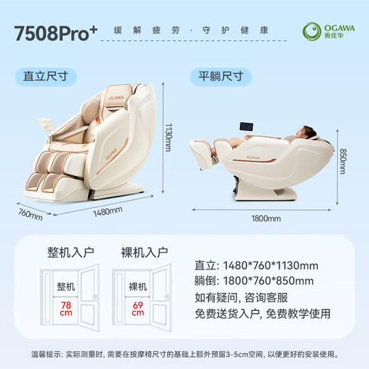 OGAWA Home Appliances State Subsidy Massage Chair 2025 Top Ten Brands Household Full Body Space Capsule Zero Gravity 3D Movement Health Care Gift for Elderly Parents OG7508Pro+ Excellent Edition Mi Movie Star Gray Super New Product