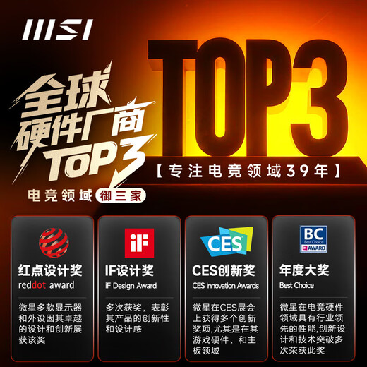 MSI Core Ultra7/i5-14490F/14600KF with 5060/5060Ti e-sports game machine RGB ocean view room desktop DIY computer for the whole family E-sports fast version丨i7-14700KF+RTX5070