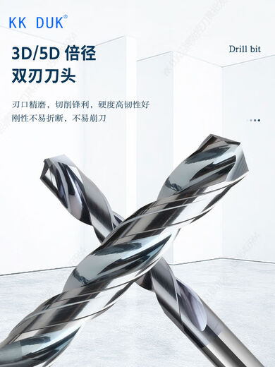 KK DUK超硬钨钢定柄钻头黑色欧标外冷3倍径3.0-16.0间隔0.1不锈钢钛合金 15265D16115L3D