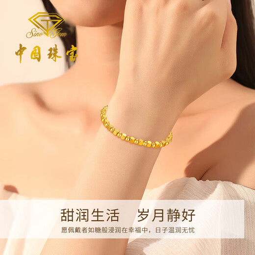 Chinese jewelry small sugar cube gold bracelet for women transfer beads pure gold bracelet birthday gift for girlfriend and wife gold weight about 2.2g pure gold bracelet