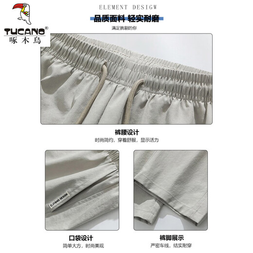 
Woodpecker (TUCANO) ice silk pants for men in summer 2025 thin loose straight casual pants for boys quick-drying cool sports wide-leg trousers 10333-K6636 Khaki XL about 125-145Jin [Jin equals 0.5 kg] can be worn