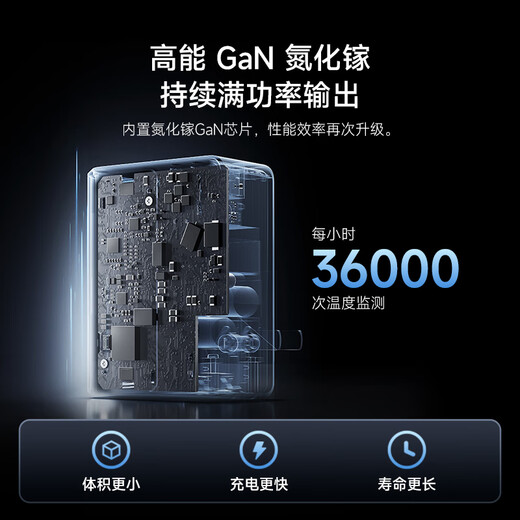 CUKTECH 3C certification can be used on airplanes 2-in-1 power bank CP16 power block 67W gallium nitride charger with plug suitable for notebook Apple 17/Xiaomi