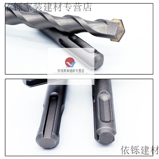 Sambada round handle electric hammer impact drill bit non-standard 3 4 5 5.5 6.5 7 9 11 13 15mm round head concrete wall round handle 4*110mm