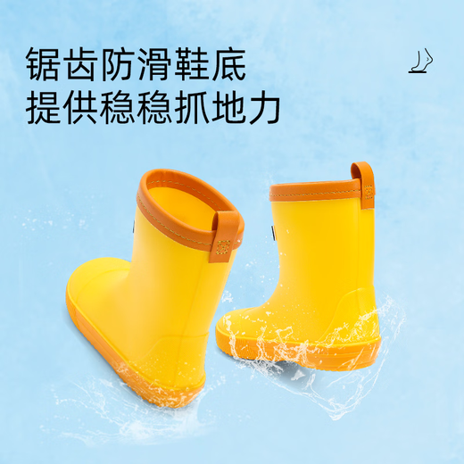 泰兰尼斯新款男女宝宝雨鞋儿童溯溪鞋男女童舒适软底儿童雨靴黄色23