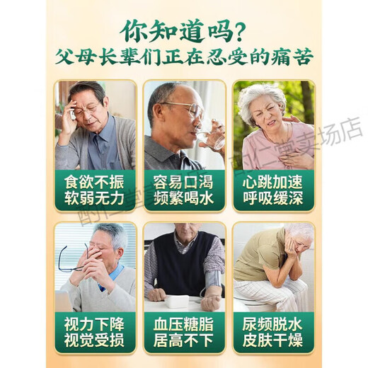 南京同仁堂钱柳玉米须桑叶黄芪茶搭配血糖三高养生茶包青钱柳桑叶茶尿酸养生 一盒装(15罐)青钱柳玉米须桑叶黄芪茶
