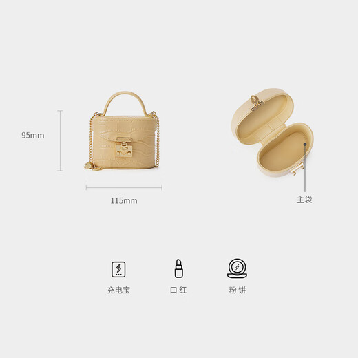 Elle Women's Bag 2025 Neue Bag Mini Krokodilmuster Kuhl diesst