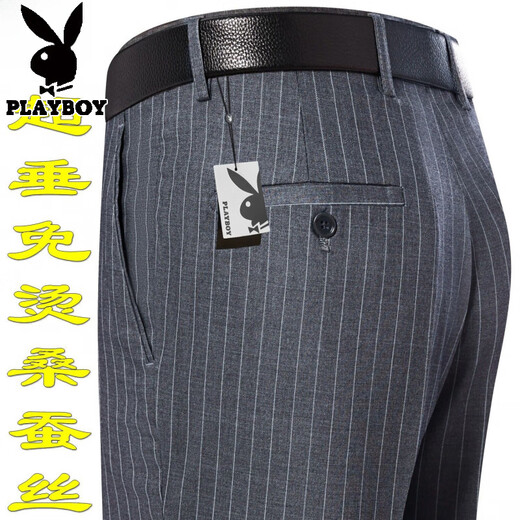 Playboy high-end mulberry silk drooping anti-wrinkle men's trousers summer thin middle-aged high-waist loose straight-leg professional pants T9906 blue-gray boutique thin 29 waist circumference 2 feet 2