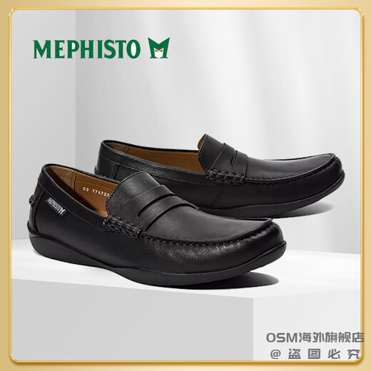 Ma Feishi Picture (MEPHISTO) Loafers Men's Beanie Shoes IGOR 16778 (Maroon color) 39