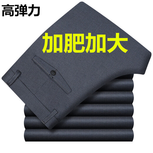 Classic Car (LAOYECHE) Spring and Summer Thin Men's Business Leisure Pants Plus Fat Plus Large Elastic Pants Loose Straight Large Size Men's Pants Blue Thin 687LW 29 [2 feet 2 Waist]
