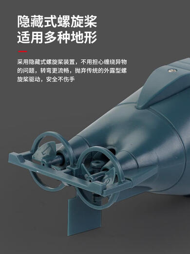 Qilicai Xianniu petite télécommande sous-marin nucléaire sous-marin CHARGE ANSORTAGE PET BATEAUX BATEAUX BATEAUX MINI BATTERIE DE PISSOIR DE LA SPEAVE