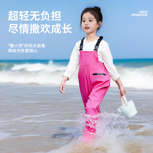 YogelTackle jumpsuit children's waders for catching fish, water clothes, water clothes, wading suits, water pants, water shoes, one-piece sand play pants