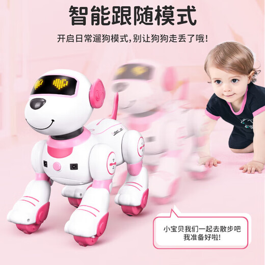 JJRC La máquina de control de voz inteligente de educación temprana de JJRC para niños Dog Toy Boy 1-3 años 2 bebé 4-6 años 8 Robot biónico infantil N1 PODIZ