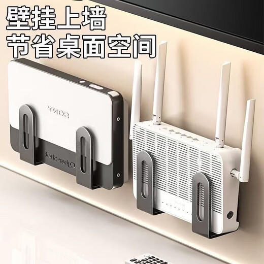 Router wall rack wall-mounted punch-free hook wifi plug-in board set-top box light cat bracket storage box multi-function bracket gun gray 2 pairs