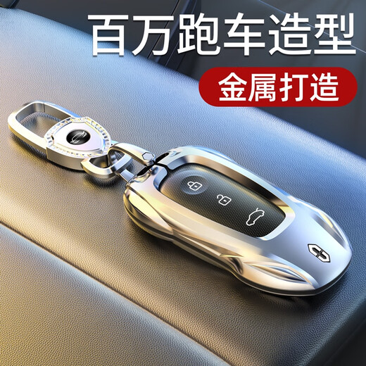 Yusenyi Huawei Inquiry M7 Key Case New M5 High-end AITO Metal Shell Women's Sensual Car Buckle Special Applicable Package Inquiry A Style Fashion Silver + Shield Key Cable