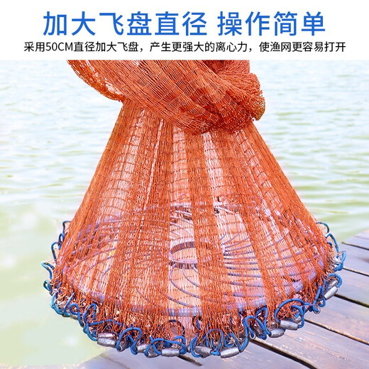 Hengweian hand-thrown net fishing net with weighted weight Frisbee American monofilament line with steel falling spin net Hand-thrown net diameter 6.0 meters * net height 3.0 meters