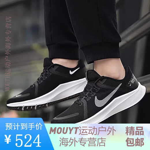 Nike (Nike) Nike Herren Shoes Quest 4 Sommer Mesh atmungsaktives leichte Polstersport und lässige Laufschuhe DA1105 DA1105-006 39