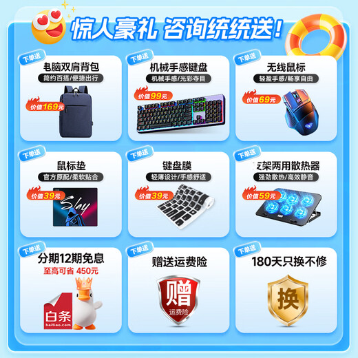 Sakuramoto Double 11 Subvention 30 % Rescue Series Notebook-Computer 2025 Core i9+RTX4060 Gaming-Notebook mit einzigartigem, leistungsstarkem, dünnem und leichtem AI-Programmier-Office-Notebook-Design. Dünnes und leichtes Erscheinungsbild, AI-Terminal. Core i9 Level + 4K Level High-Definition-Augenschutzbildschirm, 16G-Betrieb + 512G ultraschneller Solid-State. Nagelneu und ungeöffnet