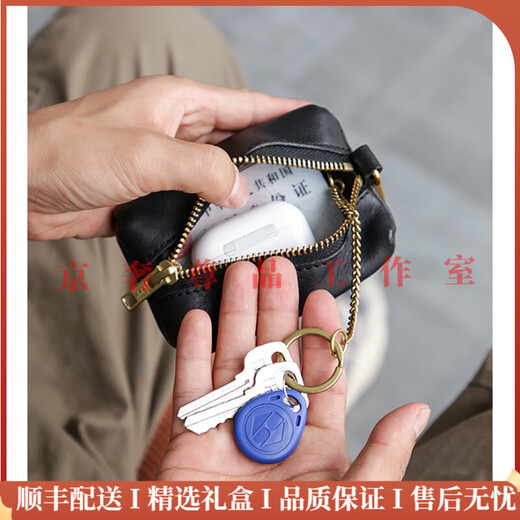 toutou轻奢品牌男士钥匙包真皮迷你钥匙收纳汽车钥匙卡片零钱多用收纳包 黑色