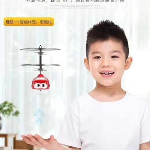 Toy Hélicoptère Douyin Sension Smart Gesture Helicopter Children's Toy Aircraft Suspended Charging Remote Control Ledi Blue Standard Version Standard + Câble de charge
