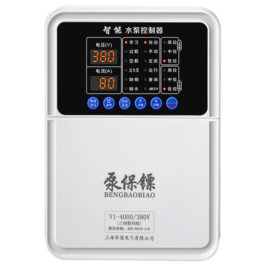 Fully automatic upper water pump intelligent controller three-phase pump treasure 380V water tower box liquid level water level sewage pumping lift V10.75-4KW three-phase 380V one control one