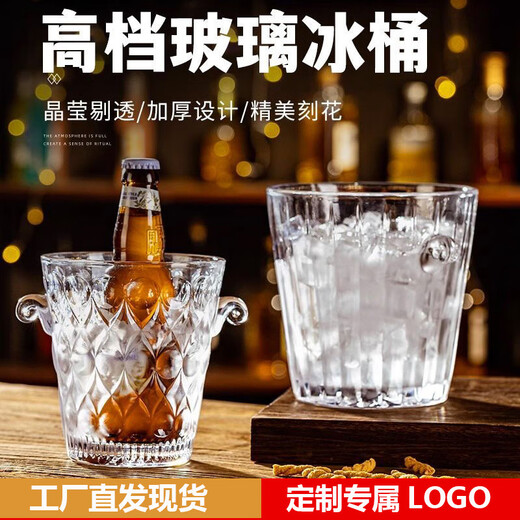 冰桶商用ktv装冰块的桶家用香槟桶大冰块小冰粒桶ins酒吧冰啤酒桶 2.2L K.1047IB