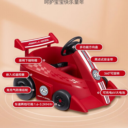 Radio Flyer Kinder Fernbedienung Elektroauto Fernbedienung Kart Kinder Rennsportwagen - Su 931 Fernbedienung Kart