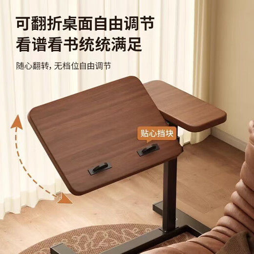 Yulin Computer Desk Lifting Side Table Bed Table Study Table Desk Movable Small Table YLZ12 Lifting Bedside Table - Desktop Reversible