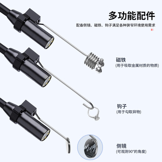 UNI-T endoscope industrial-grade high-definition endoscopic camera car sewer pipe repair waterproof visual probe detector UT665P (5m/30W pixels/single lens)