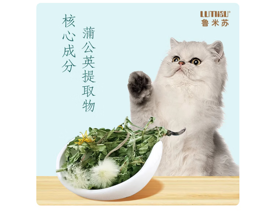 Available for delivery on the same day. Lumisu is a medicine for treating breast tumors, dogs, cats, and pet mammary tumors and hyperplasia, nasal and oral lymphoma, cauliflower, and lipoma. A box of Lumisu is available for delivery on the same day.