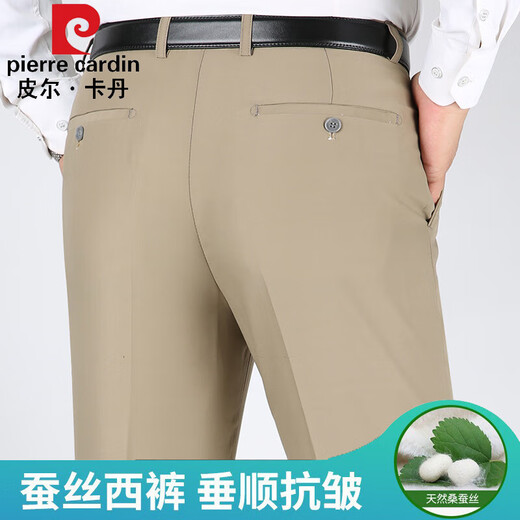 Pierre Cardin (Pierre Cardin) Pantalon de soie de mûrier Mulberry Summer Summer Draped Straight Pantal
