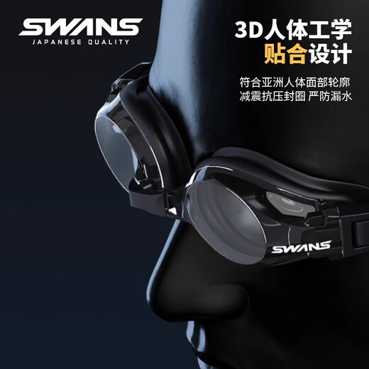SWANS swimming goggles imported from Japan for men and women high-definition waterproof and anti-fog professional competitive anti-UV myopia customizable swimming goggles for women FOX2 black flat light no degree