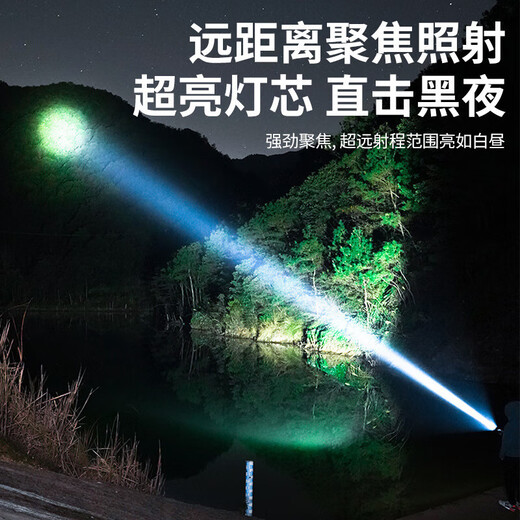 Strong light explosion king, strong light flashlight, rechargeable outdoor light, ultra-bright xenon searchlight, long-range beam light, ultra-long battery life, large capacity, household multi-function, convenient and durable, bright model, high-definition digital display