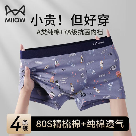 Catman (Miiow) Boxers de ropa interior de algodón puro para hombres 7a Xinjiang Boxers de algodón Juhui M9221C [paquete] Cotton puro 4 tiras l [Adecuado para 80-110Jin [Jin iguala 0.5 kg]]]