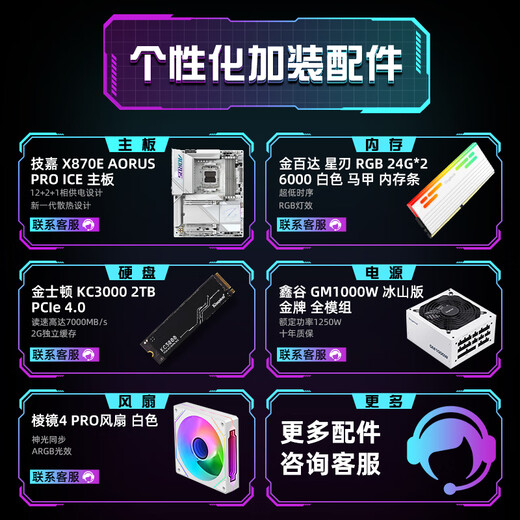 E-sports rebel AMD Ryzen R7 9700X/7800X3D/9800X3D/5070Ti/5080/5090D host diy assembly computer desktop machine assembly machine thousand frames e-sports configuration six 9800X 3D+RTX5090 DV2