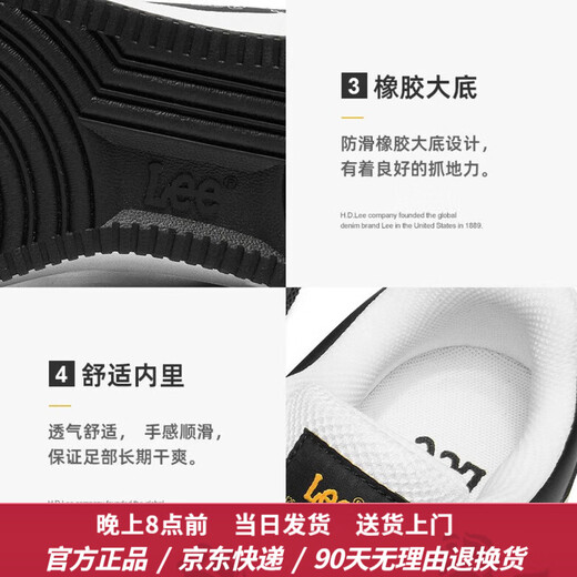 Lee/Modern 男鞋百搭男士休闲鞋舒适鞋子运动小白鞋黑白熊猫低帮板鞋 白色 40 【皮鞋码=偏大1码】